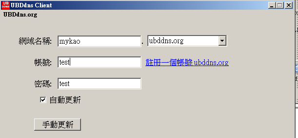 ubddns client